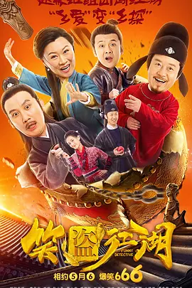 有风的女人2